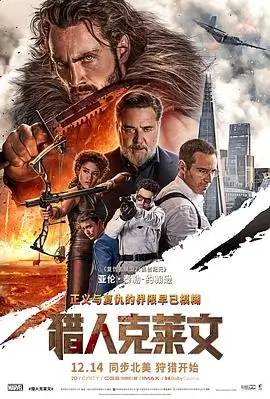 雾港迷航 欧乐影院热搜第一