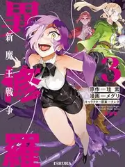 山野食堂 综艺节目推荐